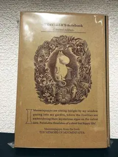 トラベラーズノート 限定セット ムーミン MOOMIN パパの思い出