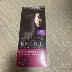 STEPHEN KNOLL NEW YORK 白髪染め 4N クリームのサムネイル
