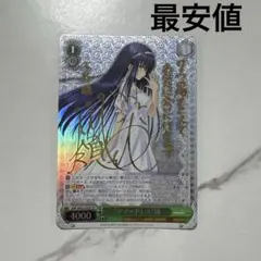 ヴァイスシュヴァルツ サマードレス 鴎 sp 最安値 - メルカリ