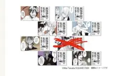 妖はじミュージアム ホログラムステッカー - メルカリ