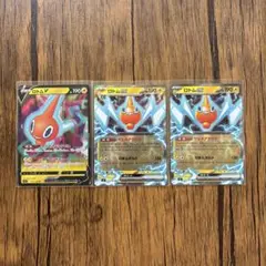 ポケモンカード　ロトムex ロトムV