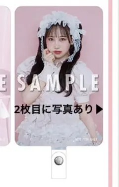 PiKi 松本かれん オリジナルフォンタブ Kawaii Kaiwai