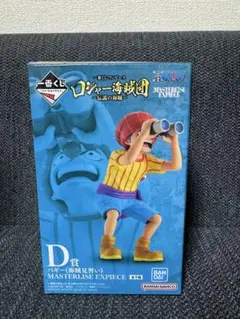 一番くじ ワンピースロジャー海賊団 MASTERLISE EXPIECE D賞