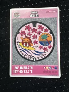 Item thumbnail for item f88de5b4-d552-4075-b45a-24449caa4115