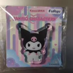 サンリオミニアクリルブロック　クロミ