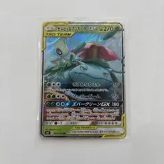 セレビィ＆フシギバナGX RR SM9 タッグボルト 001/095 ③