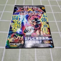 Item thumbnail for item c19af030-890e-4c0e-a931-ff535ca5ad70