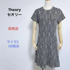 超美品 Theory セオリー 半袖 膝丈 ワンピース サイズ2（Ｍ相当）