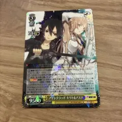 2025年最新】キリト ユニオンアリーナの人気アイテム - メルカリ