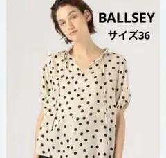 美品　Ballsey トゥモローランド ボールジィ Vネックドット柄ブラウスのサムネイル