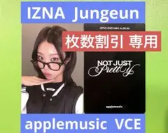 なつ✤izna推し様 リクエスト 3点 まとめ商品