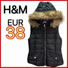 【H&M】 フードファー キルティングベスト ジップアップ ジャケット