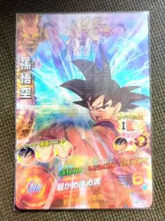 2025年最新】ドラゴンボールヒーローズ孫悟空の人気アイテム