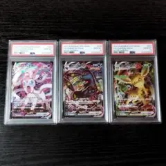 PSA10 ニンフィア ブラッキー リーフィア RRR ポケモン ポケカ