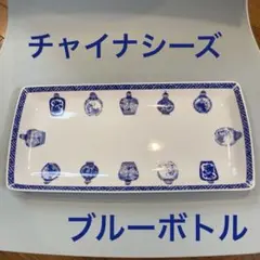 2026年最新】チャイナシーズの人気アイテム - メルカリ