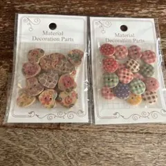 装飾ボタンセット 2セット