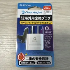 ELECOM 海外用変換プラグ Oタイプ