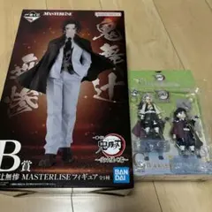 一番くじ　鬼滅の刃　義勇の想像再現フィギュア　鬼舞辻無惨　B賞　C賞