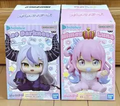 ホロライブ ホロベイビーズ 姫森ルーナ ラプラス・ダークネス　2点セット