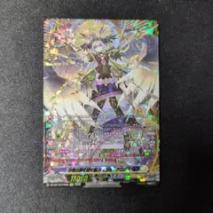 リィエルアニムス　ffr