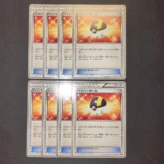 tats-p様 リクエスト 3点 まとめ商品