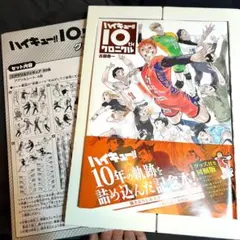 Item thumbnail for item 2646cd50-02b3-45df-9433-6c85d55a6651