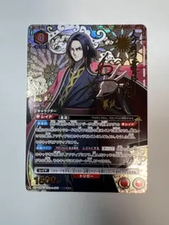 2026年最新】ユニオンアリーナ 星3 パラレルの人気アイテム - メルカリ