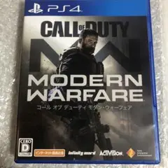 PS4 コールオブデューティ モダンウォーフェア