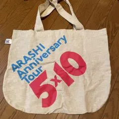 ARASHI Anniversary Tour 5x10 バッグ