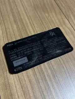 POLA B.A セラムクッションファンデーション N3（サンプル）