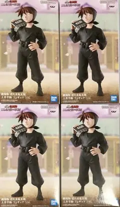 4個♪ 劇場版 忍たま乱太郎 ドクタケ忍者隊 最強の軍師 土井半助 フィギュア