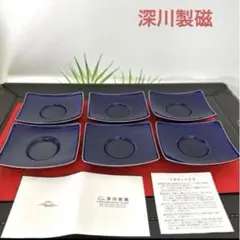 2026年最新】深川製磁 茶托の人気アイテム - メルカリ