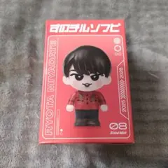 すのチルソフビ 宮舘涼太 新品未使用