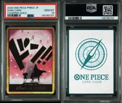 PSA10DON!! CARD 3周年4857 - メルカリ