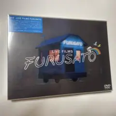 ゆず☆FURUSATO☆DVD新品未開封