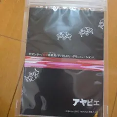 2026年最新】彩冷えるの人気アイテム - メルカリ