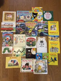 絵本 まとめ売り 19冊（＋おまけ2冊）セット - メルカリ