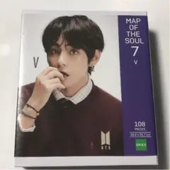 BTS MAP OF THE SOUL 7  ジグソーパズル　V　テテ　テヒョン