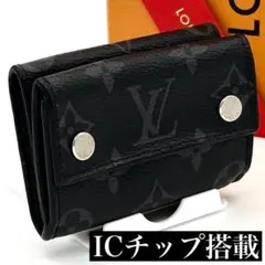 【極美品】ルイヴィトン モノグラムエクリプス ディスカバリーコンパクト 三つ折り