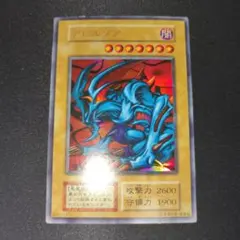 PSA9 デビルゾア ウルトラレア 1999年 遊戯王 初期 - メルカリ