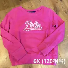 POLO RALPH LAUREN トレーナー 120のサムネイル