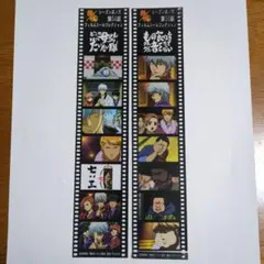 2026年最新】銀魂 フィルムシールの人気アイテム - メルカリ