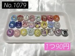 たまごっちビーズ キャラクタービーズ カスタムボールペン まとめ売り