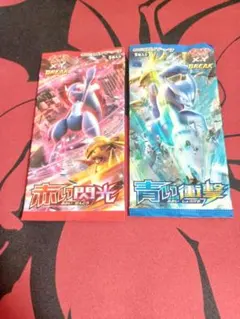 XY BREAK 赤い閃光 青い衝撃 XY8 未開封パック - メルカリ