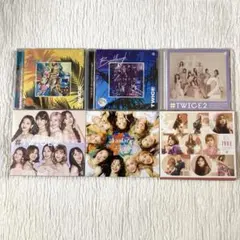 TWICE CD アルバム まとめ売り おまけ付き