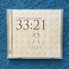2026年最新】相対性理論 cdの人気アイテム - メルカリ
