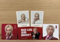 ゴンチャ フィリックス ハッピーカード トレカ ピリ　スキズ 2種セット