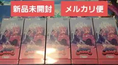 ホロカ バウンサーバウンド 8BOX 封入率そのまま シュリ無し - メルカリ ホロカ バウンサーバウンド 8BOX 封入率そのまま シュリ無し