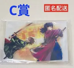 鬼滅の刃　繋ぐ　web shop くじ　C賞　アクリルスタンド　炭治郎　C106