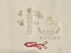 100日記念小道具セット　SHEIN